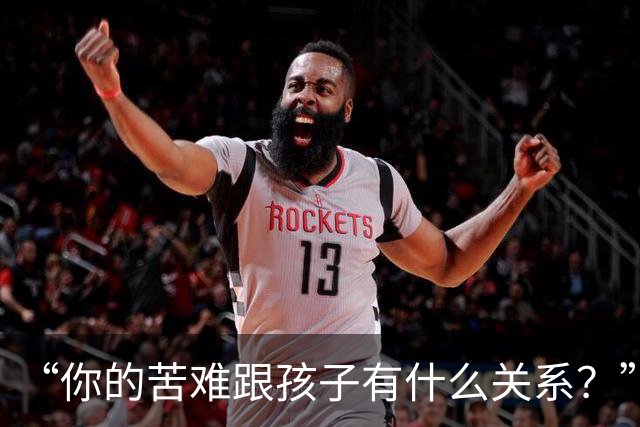 “你的苦难跟孩子有什么关系？”民工父亲崩溃吐苦水，网友们的反应却异常冰冷