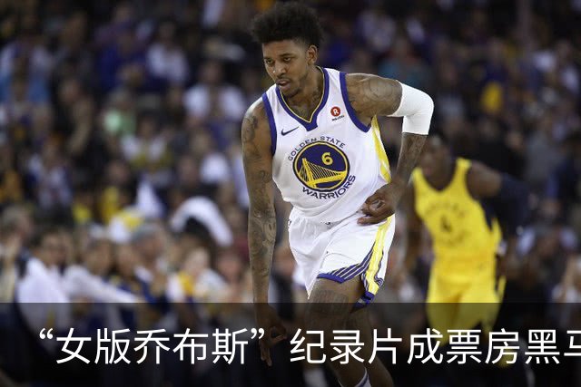 “女版乔布斯”纪录片成票房黑马，还将冲击奥斯卡奖
