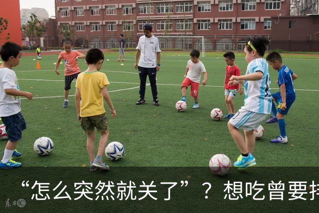 “怎么突然就关了”？想吃曾要排队的餐饮品牌，济南多家门店关停，仅剩两家正常营业