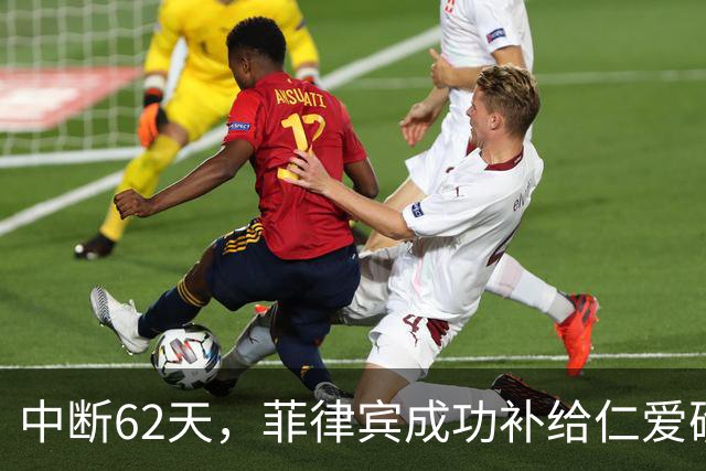 中断62天，菲律宾成功补给仁爱礁57号舰，中方为何还同意其补给？
