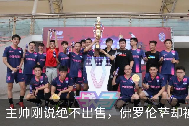 主帅刚说"绝不出售"，佛罗伦萨却被曝愿听取德赫亚报价