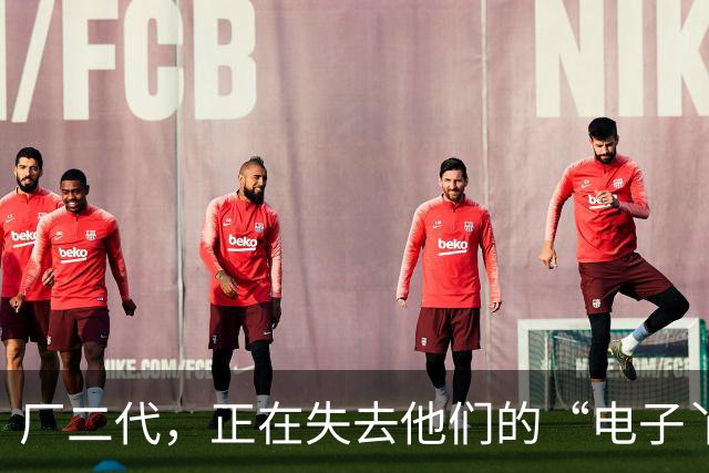 厂二代，正在失去他们的“电子丫鬟”