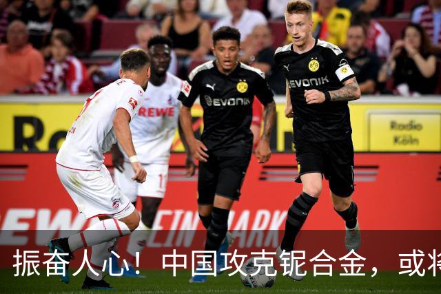 振奋人心！中国攻克铌合金，或将率先造出第六代航空发动机