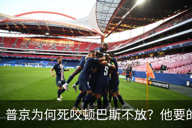 普京为何死咬顿巴斯不放？他要的从来不是土地，是顿巴斯那张纸