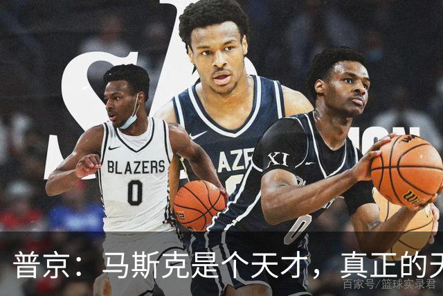 普京：马斯克是个天才，真正的天才