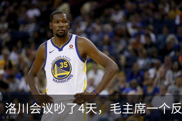 洛川会议吵了4天，毛主席一个反常决定，救了八路军