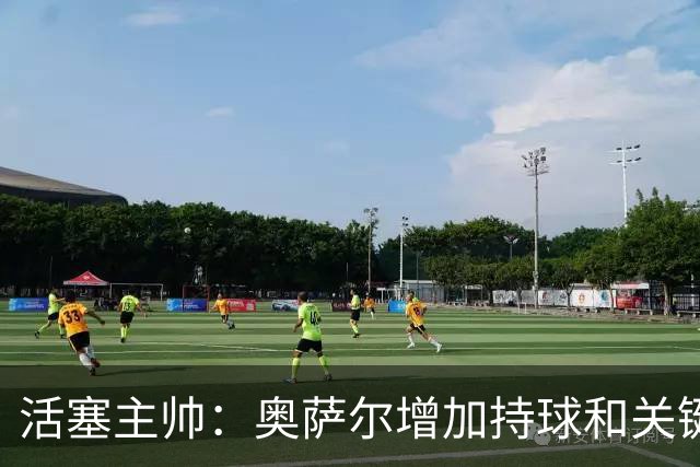 活塞主帅：奥萨尔增加持球&关键中距离能分担坎宁安的压力