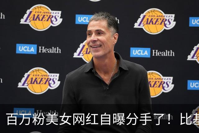 百万粉美女网红自曝分手了！比基尼泳装照太惊艳