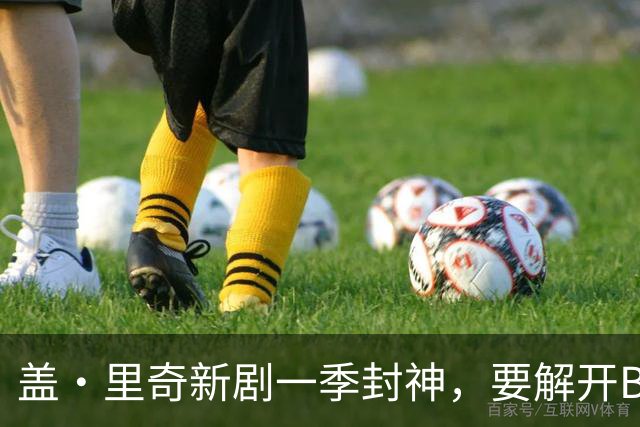 盖·里奇新剧一季封神，要解开BBC不敢碰的福尔摩斯谜题