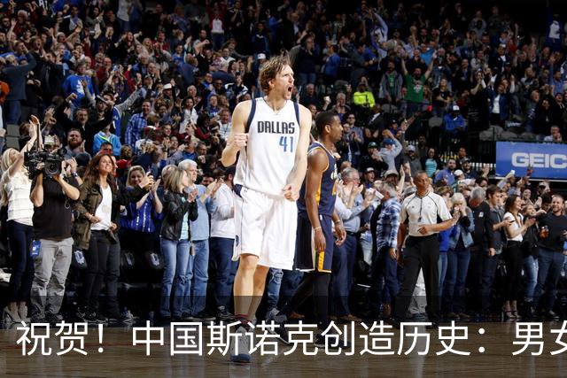 祝贺！中国斯诺克创造历史：男女同时包揽世界前二，台联恭喜4人