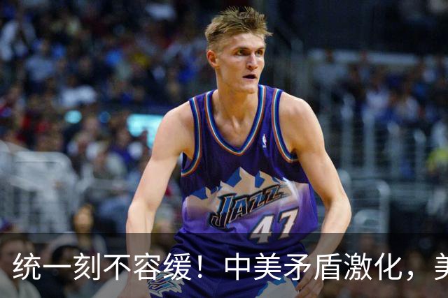 统一刻不容缓！中美矛盾激化，美媒：中国或6个月内解决台湾问题