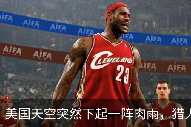 美国天空突然下起一阵肉雨，猎人烤熟吃后大惊！医生切片化验后冷汗直流：竟然像马或人类婴儿的肺？