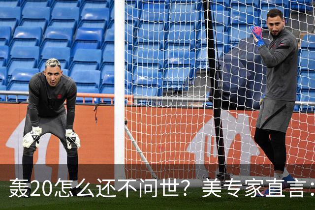 轰20怎么还不问世？美专家直言：并非技术问题，中国无法弥补