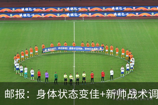 邮报：身体状态变佳+新帅战术调整，麦卡利斯特状态已经回暖