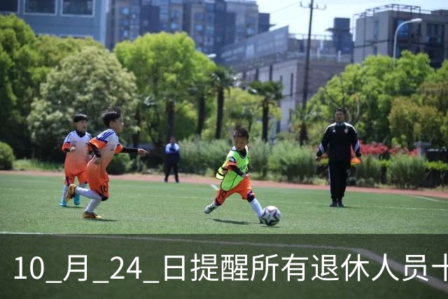 10 月 24 日提醒所有退休人员十月份养老金到账，一定要核对三样内容