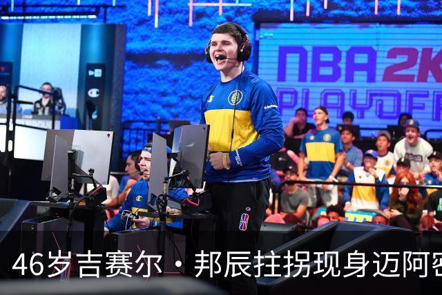 46岁吉赛尔·邦辰拄拐现身迈阿密，右脚穿固定靴，伤情成谜