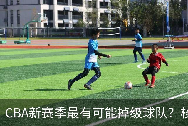 CBA新赛季最有可能掉级球队？核心小外援持续缺席吃下大亏