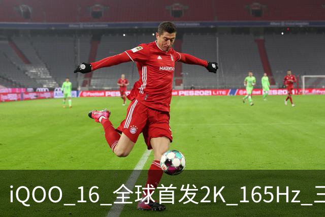 iQOO 16 全球首发2K 165Hz 三星珠峰屏，2K 屏从未如此流畅通透